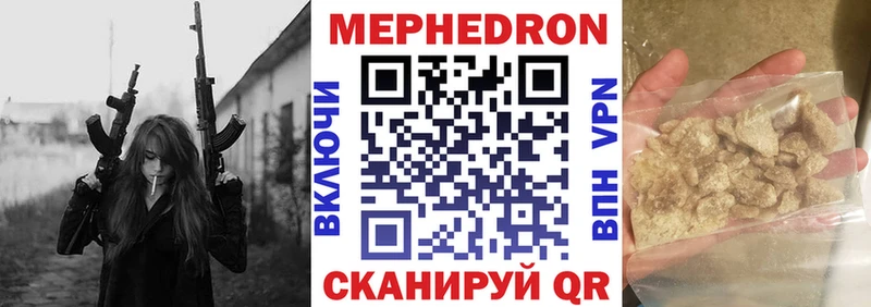 Купить наркотики Завитинск A PVP  Канабис  МЕФ  Гашиш 