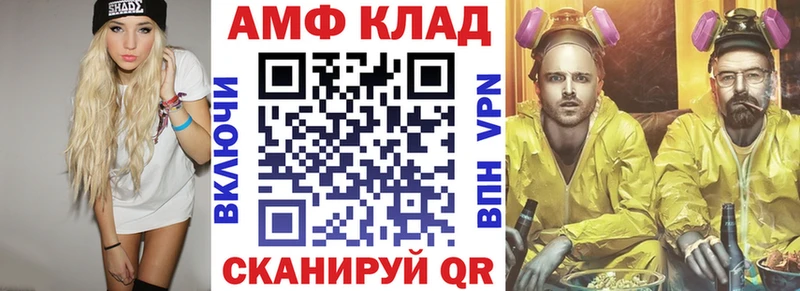Амфетамин Розовый  сколько стоит  Завитинск 