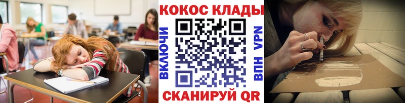 КОКАИН Эквадор  shop клад  Завитинск  закладка 
