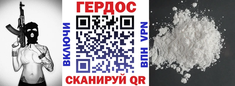 площадка клад  mega сайт  Героин VHQ  Завитинск  продажа наркотиков 