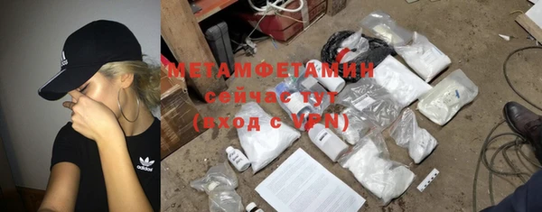 стаф Елабуга