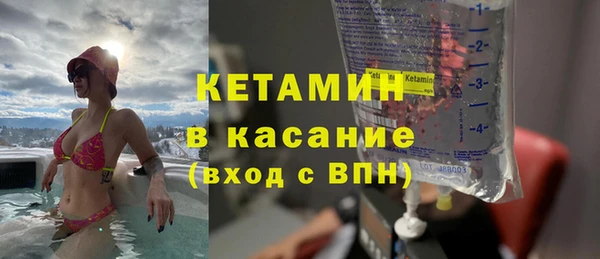 трава Елизово