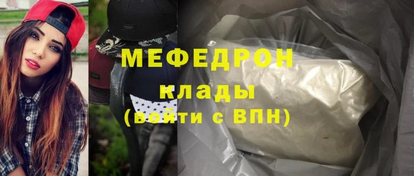 стаф Елабуга