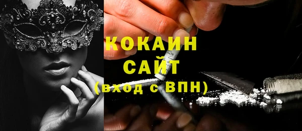 стаф Елабуга