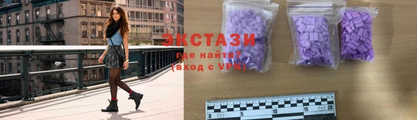 трава Елизово