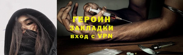 стаф Елабуга