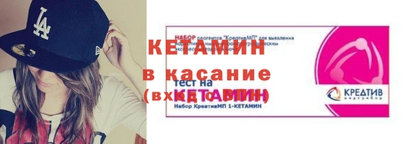 стаф Елабуга