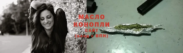 трава Елизово