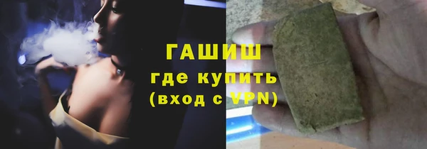 трава Елизово