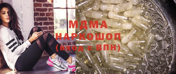 стаф Елабуга