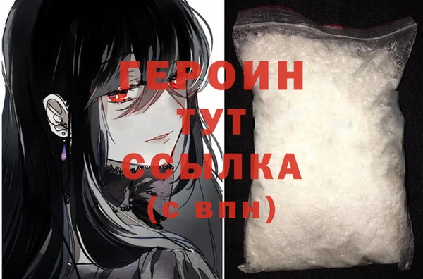 твердый Ельня