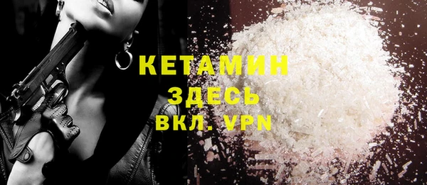 трава Елизово