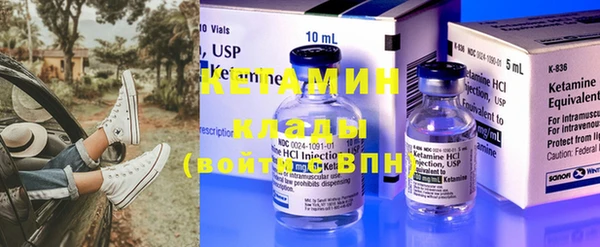 трава Елизово
