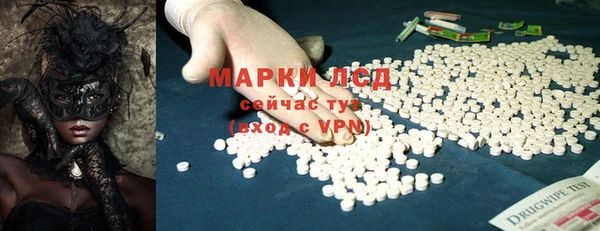 трава Елизово