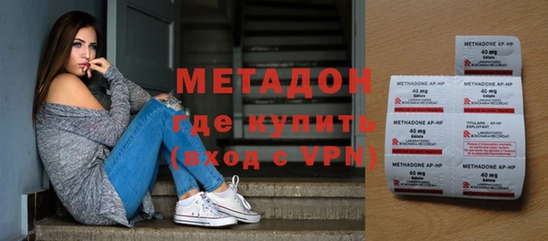 трава Елизово