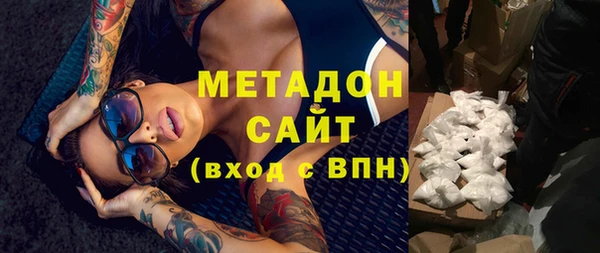 трава Елизово