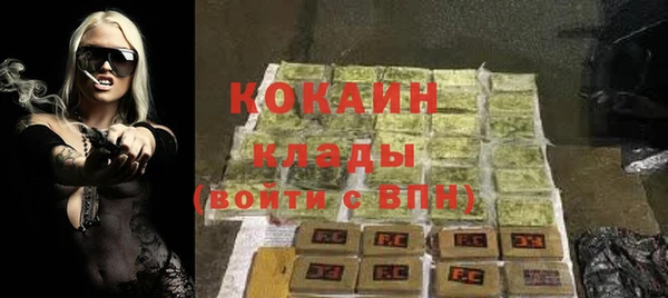 мескалин Усмань