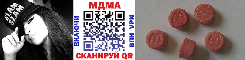 МДМА VHQ  Завитинск 