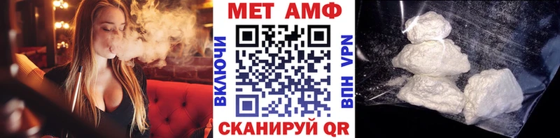 Метамфетамин Декстрометамфетамин 99.9%  Завитинск 