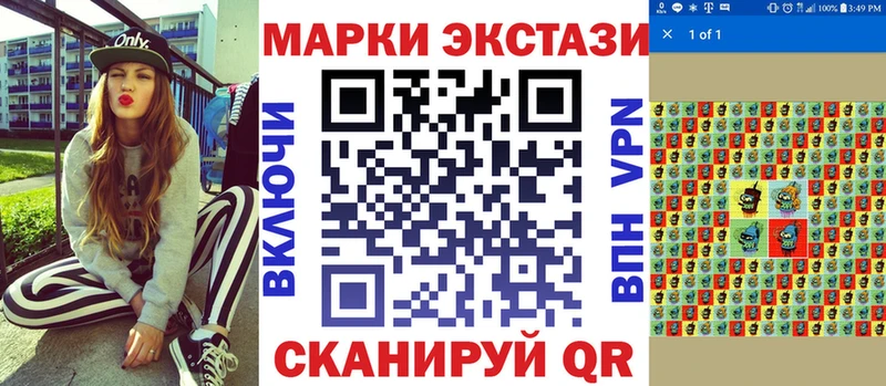 Марки NBOMe 1,5мг  кракен сайт  Завитинск  закладки 