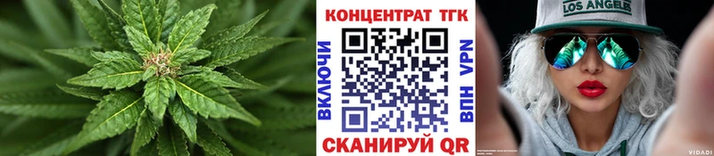 Дистиллят ТГК Wax  Завитинск 