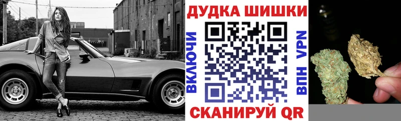 МАРИХУАНА семена  наркошоп  Завитинск 